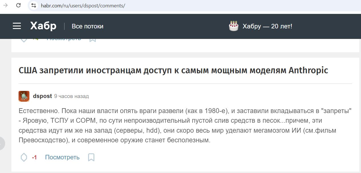 Smirnov_Dmitriy_005__SoR_032__-Habr.jpg Smirnov_Dmitriy_005__SoR_032__-Habr.jpg
